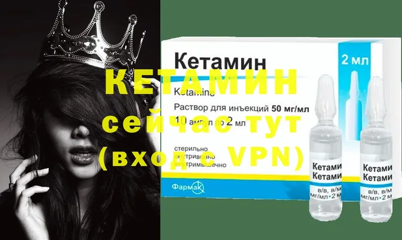 даркнет сайт  Болхов  Кетамин ketamine 